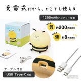 ミツバチ ナイトライト かわいい | GOLWIS | 詳細画像6 