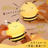 ミツバチ ナイトライト かわいい | GOLWIS | 詳細画像7 