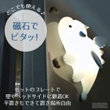 リトルドラゴン ナイトライト かわいい | GOLWIS | 詳細画像6 