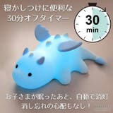 リトルドラゴン ナイトライト かわいい | GOLWIS | 詳細画像8 