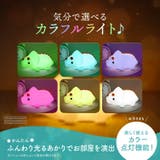 恐竜 ナイトライト かわいい | GOLWIS | 詳細画像5 