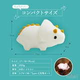 恐竜 ナイトライト かわいい | GOLWIS | 詳細画像9 