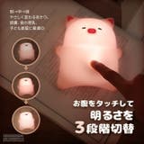 ナイトライト こぶた かわいい | GOLWIS | 詳細画像2 