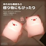 ナイトライト こぶた かわいい | GOLWIS | 詳細画像8 