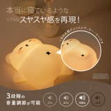 お腹が動く しろくま ナイトライト | GOLWIS | 詳細画像3 