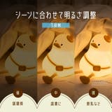 ナイトライト かわいい 子供部屋 | GOLWIS | 詳細画像4