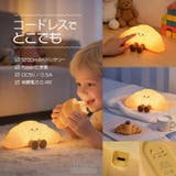 クロワッサン ナイトライト かわいい | GOLWIS | 詳細画像7
