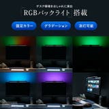 PC モニターライト LED | GOLWIS | 詳細画像4
