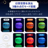 惑星 加湿器 卓上 | GOLWIS | 詳細画像5