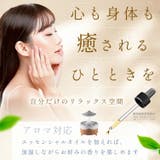 レインドロップ 加湿器 卓上 | GOLWIS | 詳細画像5 