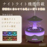 レインドロップ 加湿器 卓上 | GOLWIS | 詳細画像6 