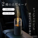 加湿器 卓上 60ml | GOLWIS | 詳細画像6 
