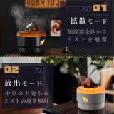 大砲型 卓上 加湿器 | GOLWIS | 詳細画像4