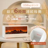 加湿器 卓上 炎演出 | GOLWIS | 詳細画像5 