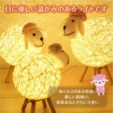 天然羊毛 LED テーブル | GOLWIS | 詳細画像2