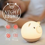 ブタ LED ライト | GOLWIS | 詳細画像1