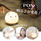 ブタ LED ライト | GOLWIS | 詳細画像4