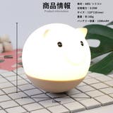 ブタ LED ライト | GOLWIS | 詳細画像7