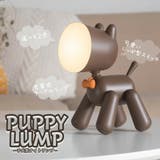 犬型ロボ LED デスクライト | GOLWIS | 詳細画像1 