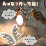 トナカイ LED デスクライト | GOLWIS | 詳細画像6