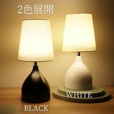 テーブルランプ 北欧 間接照明 | GOLWIS | 詳細画像5
