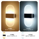 壁掛け灯 LED ライト | GOLWIS | 詳細画像7