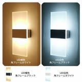 壁掛け灯 LED ライト | GOLWIS | 詳細画像8