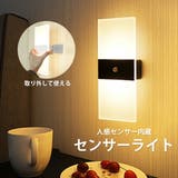 壁掛け灯 LED ライト | GOLWIS | 詳細画像1