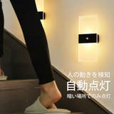 壁掛け灯 LED ライト | GOLWIS | 詳細画像3