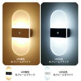 壁掛け灯 LED ライト | GOLWIS | 詳細画像7