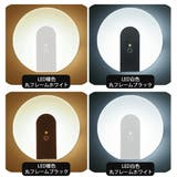 壁掛け灯 LED ライト | GOLWIS | 詳細画像8