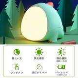 恐竜 デスクライト おしゃれ | GOLWIS | 詳細画像3