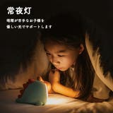 恐竜 デスクライト おしゃれ | GOLWIS | 詳細画像4