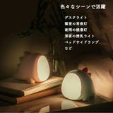 恐竜 デスクライト おしゃれ | GOLWIS | 詳細画像8
