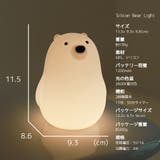 授乳ライト しろくま 子供 | GOLWIS | 詳細画像11