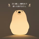 授乳ライト しろくま 子供 | GOLWIS | 詳細画像4