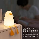 LED ナイトライト かわいい | GOLWIS | 詳細画像10