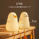 LED ナイトライト かわいい | GOLWIS | 詳細画像11