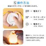 LED ナイトライト かわいい | GOLWIS | 詳細画像12