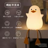 LED ナイトライト かわいい | GOLWIS | 詳細画像3