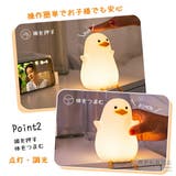 LED ナイトライト かわいい | GOLWIS | 詳細画像5