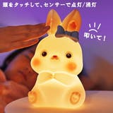 ウサギ ナイトライト デスクライト | GOLWIS | 詳細画像2