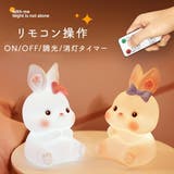 ウサギ ナイトライト デスクライト | GOLWIS | 詳細画像3