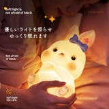 ウサギ ナイトライト デスクライト | GOLWIS | 詳細画像4