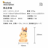 ウサギ ナイトライト デスクライト | GOLWIS | 詳細画像6