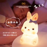 ウサギ ナイトライト デスクライト | GOLWIS | 詳細画像9