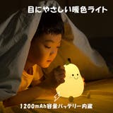 LED ナイトライト かわいい | GOLWIS | 詳細画像4