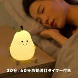 LED ナイトライト かわいい | GOLWIS | 詳細画像5