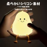 LED ナイトライト かわいい | GOLWIS | 詳細画像6