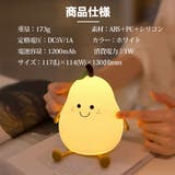 LED ナイトライト かわいい | GOLWIS | 詳細画像8